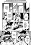 (C83) [Circle Taihei-Tengoku (Horikawa Gorou)] Oyako Club Gekan [English] [CulturedCommissions]