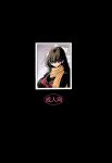 (C83) [Circle Taihei-Tengoku (Horikawa Gorou)] Oyako Club Gekan [English] [CulturedCommissions]