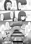 [Shrimp Cake] Train! Short-term intensive futanari dick gym