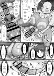 [Shrimp Cake] Train! Short-term intensive futanari dick gym