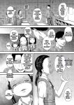 [Kudou Hisashi] Gosan no Daishou (COMIC LO 2024-08) [English MTL]