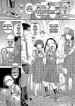 [Kudou Hisashi] Gosan no Daishou (COMIC LO 2024-08) [English MTL]