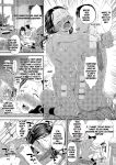 [Kudou Hisashi] Gosan no Daishou (COMIC LO 2024-08) [English MTL]