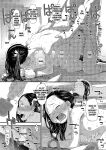 [Kudou Hisashi] Gosan no Daishou (COMIC LO 2024-08) [English MTL]