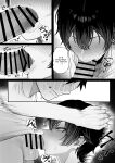 [Kurukuru] Cool-kei Dansou Onna ni Kanojo Netorareta kara, Wakarasete Yatta 2