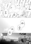 [serakichi] Mama to Onee-chan wa Watashi no Kawaii Pet desu | Mom and Big Sis Are My Cute Pets [English] [MTL]