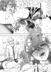 [Shomu] Shachiku OL wa Choukyou o Kotowarenai After ~Kairaku Choukyou Hen~