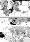 [Shomu] Shachiku OL wa Choukyou o Kotowarenai After ~Kairaku Choukyou Hen~