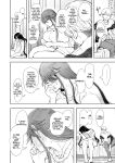[Shomu] Shachiku OL wa Choukyou o Kotowarenai After ~Kairaku Choukyou Hen~