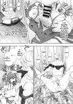 [Shomu] Shachiku OL wa Choukyou o Kotowarenai After ~Kairaku Choukyou Hen~