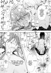 [Shomu] Shachiku OL wa Choukyou o Kotowarenai After ~Kairaku Choukyou Hen~