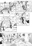 [Shomu] Shachiku OL wa Choukyou o Kotowarenai After ~Kairaku Choukyou Hen~