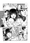 [Sawajiri Merou] H na Imouto Mao wa Haramitai! [Digital]
