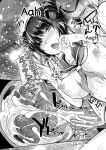 [Sawajiri Merou] H na Imouto Mao wa Haramitai! [Digital]