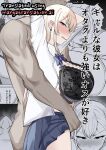 [Sweet Apple. (Mitty)] Gal na Kanojo wa Otaku yori mo Tsuyoi Osu ga Suki [English]