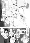 [Sweet Apple. (Mitty)] Gal na Kanojo wa Otaku yori mo Tsuyoi Osu ga Suki [English]