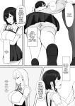 [Sweet Apple. (Mitty)] Gal na Kanojo wa Otaku yori mo Tsuyoi Osu ga Suki [English]