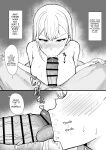 [Sweet Apple. (Mitty)] Gal na Kanojo wa Otaku yori mo Tsuyoi Osu ga Suki [English]