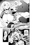 [Jisyakunyudo (Nanameno Hayuta)] The Apprentice Witch And The Cursed Dick | Minarai Majo to Noroi no Chinpo [English] [Cookie Cruncher] [Digital]