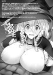 [Jisyakunyudo (Nanameno Hayuta)] The Apprentice Witch And The Cursed Dick | Minarai Majo to Noroi no Chinpo [English] [Cookie Cruncher] [Digital]