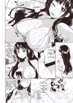 [Aquarium (Miumi)] The Class Rep Honoka's Sexual Enhancement Plan