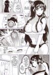 [Aquarium (Miumi)] The Class Rep Honoka's Sexual Enhancement Plan