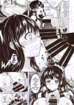 [Aquarium (Miumi)] The Class Rep Honoka's Sexual Enhancement Plan