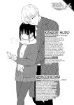[Shibasaki Syouzi] Kawaii Hito | Cute People [English]