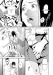 [Syuuen] Yarare Tsuma - My Immoral Wife [Digital] [ENGLISH]