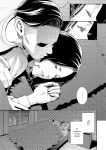 [Syuuen] Yarare Tsuma - My Immoral Wife [Digital] [ENGLISH]