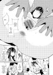 [Syuuen] Yarare Tsuma - My Immoral Wife [Digital] [ENGLISH]