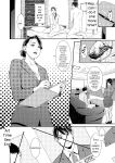 [Syuuen] Yarare Tsuma - My Immoral Wife [Digital] [ENGLISH]