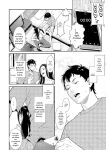 [Syuuen] Yarare Tsuma - My Immoral Wife [Digital] [ENGLISH]