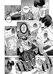 [Zombie to Yukaina Nakamatachi (Super Zombie)] P-katsu Joshi Maita Sono Baai Episode 2 [English] [Digital]