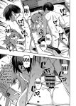 [Zombie to Yukaina Nakamatachi (Super Zombie)] P-katsu Joshi Maita Sono Baai Episode 2 [English] [Digital]