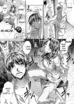 [NABURU] Katei Homon [Digital] [ENGLISH]