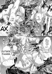 [NABURU] Katei Homon [Digital] [ENGLISH]