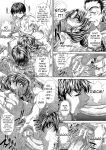 [NABURU] Katei Homon [Digital] [ENGLISH]
