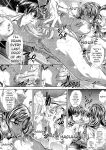 [NABURU] Katei Homon [Digital] [ENGLISH]