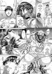 [NABURU] Katei Homon [Digital] [ENGLISH]