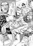 [NABURU] Katei Homon [Digital] [ENGLISH]