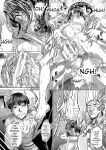 [NABURU] Katei Homon [Digital] [ENGLISH]