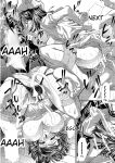 [NABURU] Katei Homon [Digital] [ENGLISH]