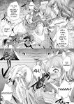 [NABURU] Katei Homon [Digital] [ENGLISH]