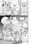 (Reitaisai 20) [Water Drop (MA-SA)] Sanae's Freeloader (Touhou Project) [Digital] [English]