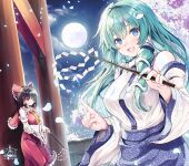 (Reitaisai 20) [Water Drop (MA-SA)] Sanae's Freeloader (Touhou Project) [Digital] [English]