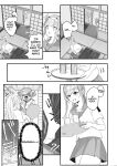 Inshuu no Aru Mura nite Watashi wa Koi o Shimashita