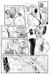 Inshuu no Aru Mura nite Watashi wa Koi o Shimashita