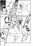 Inshuu no Aru Mura nite Watashi wa Koi o Shimashita