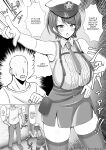 [kakigoya (Kaki)] Oozora Keisatsu 24-ji!! | Oozora PD 24h!! (Oozora Subaru) [Digital] [English] {Doujins.com}